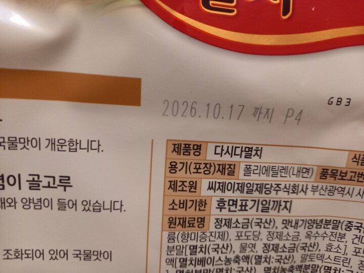 상품후기 썸네일 이미지