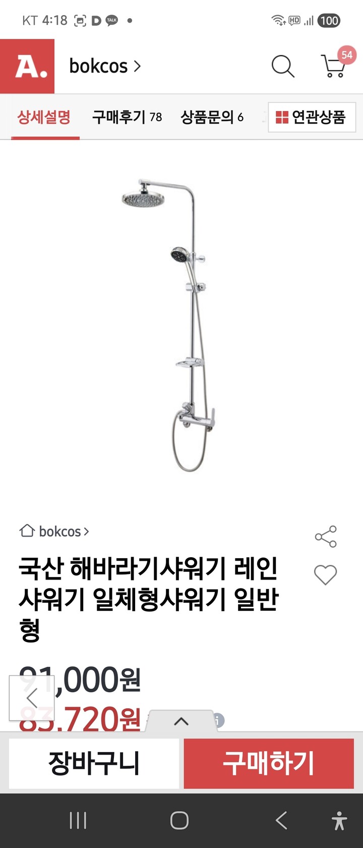 상품후기 썸네일 이미지