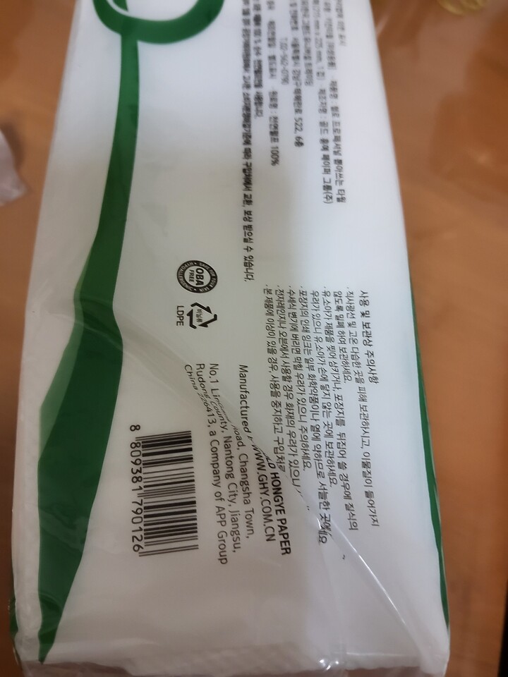 상품후기 썸네일 이미지