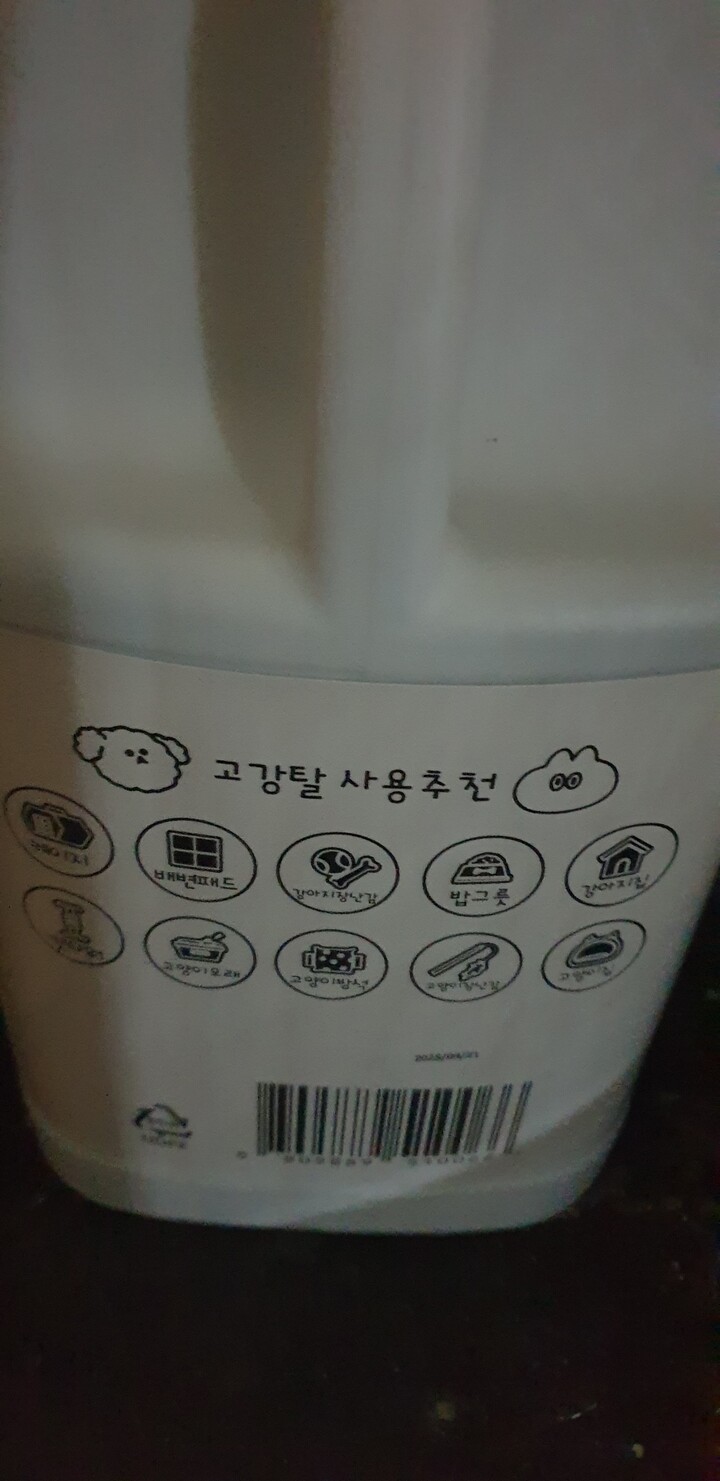 상품후기 썸네일 이미지