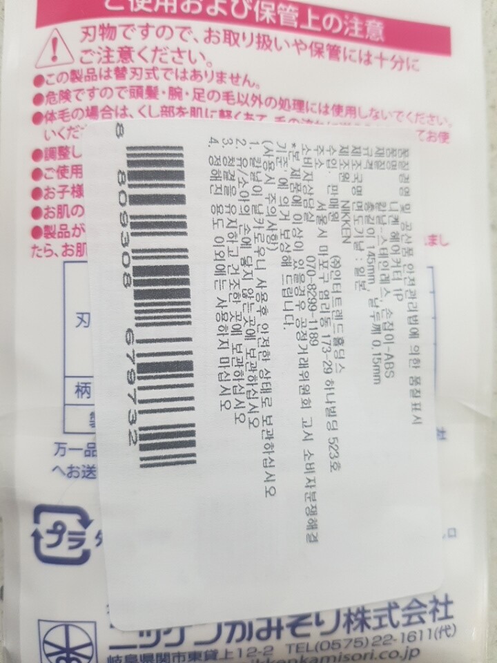 상품후기 썸네일 이미지