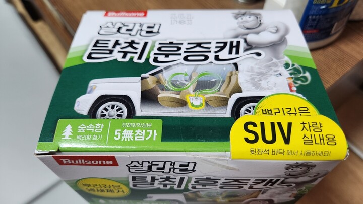 상품후기 썸네일 이미지