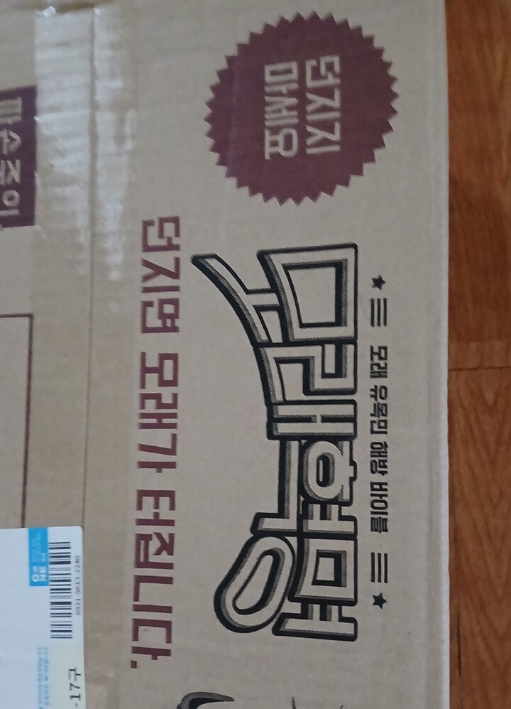 상품후기 썸네일 이미지