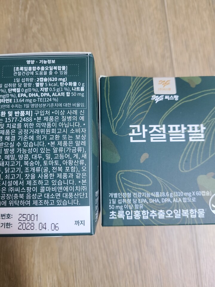 상품후기 썸네일 이미지