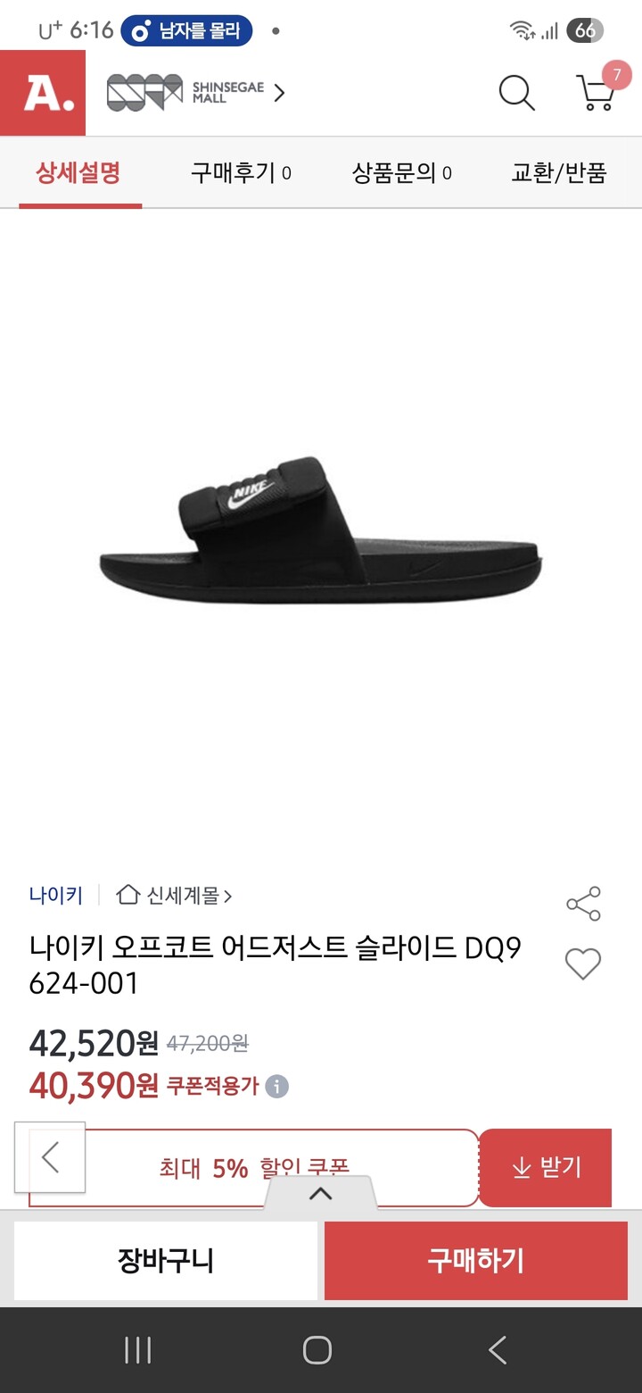 상품후기 썸네일 이미지