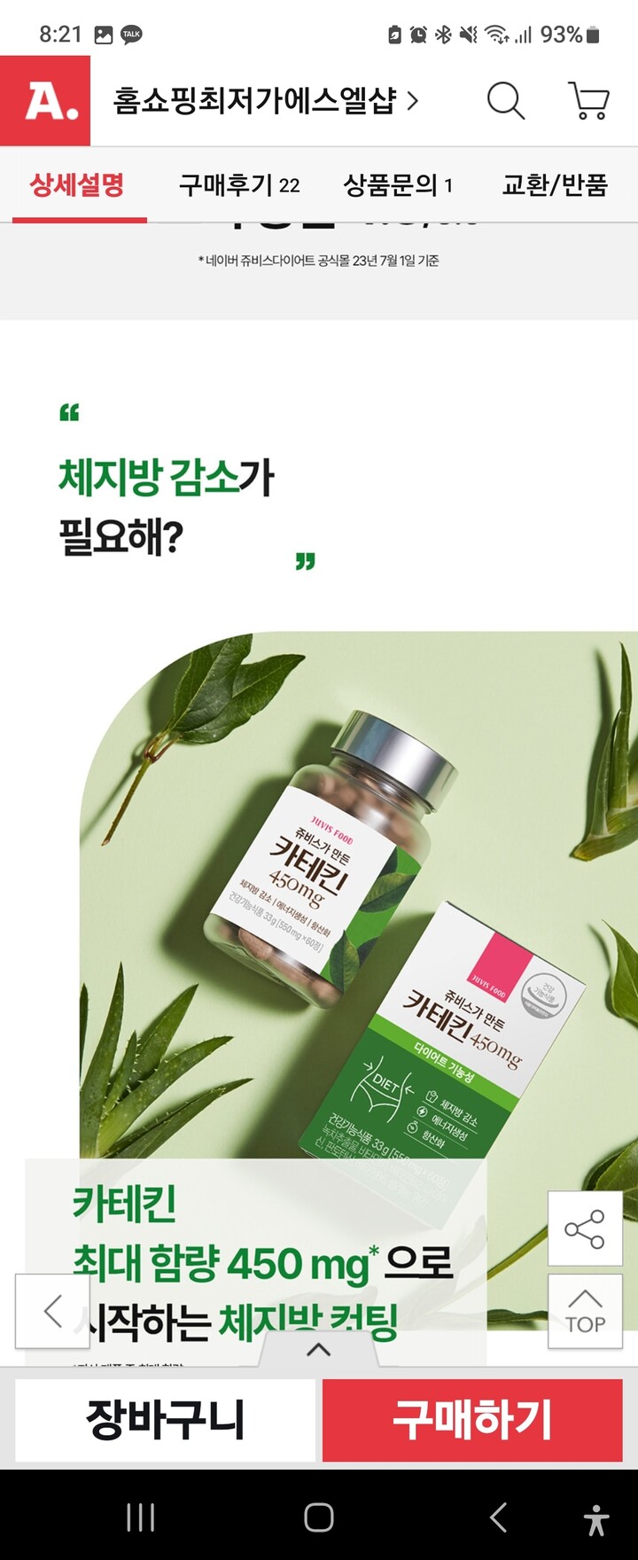 상품후기 썸네일 이미지