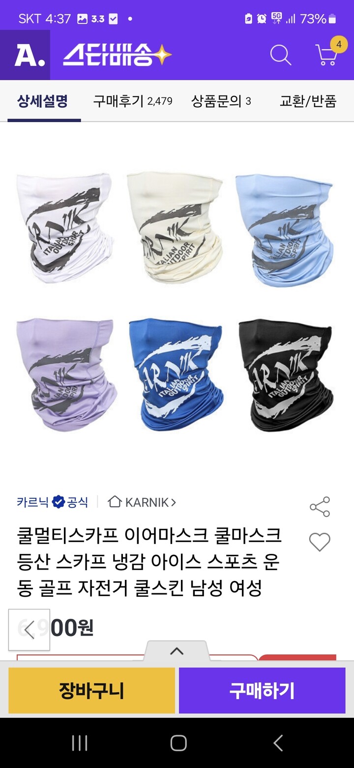 상품후기 썸네일 이미지