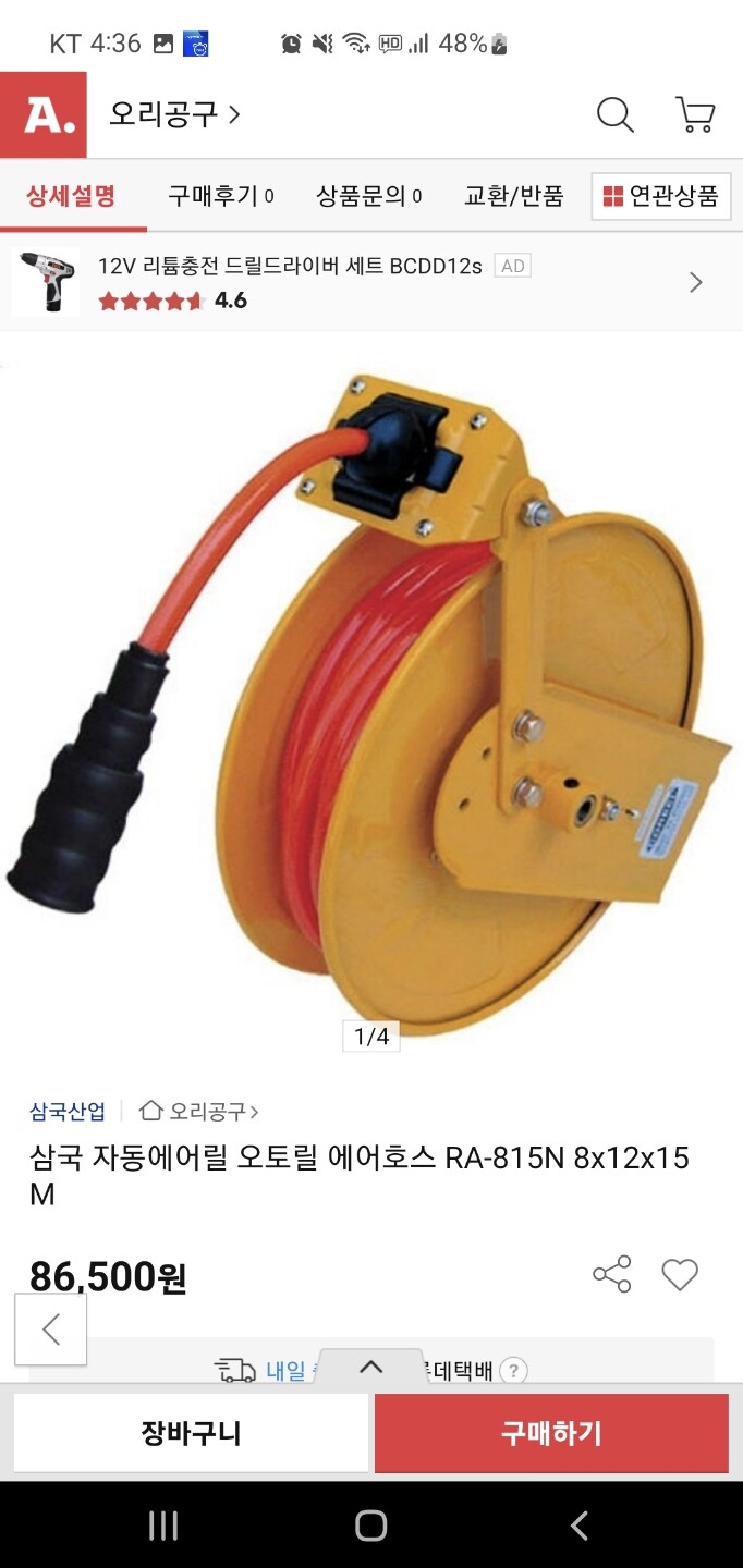 상품후기 썸네일 이미지