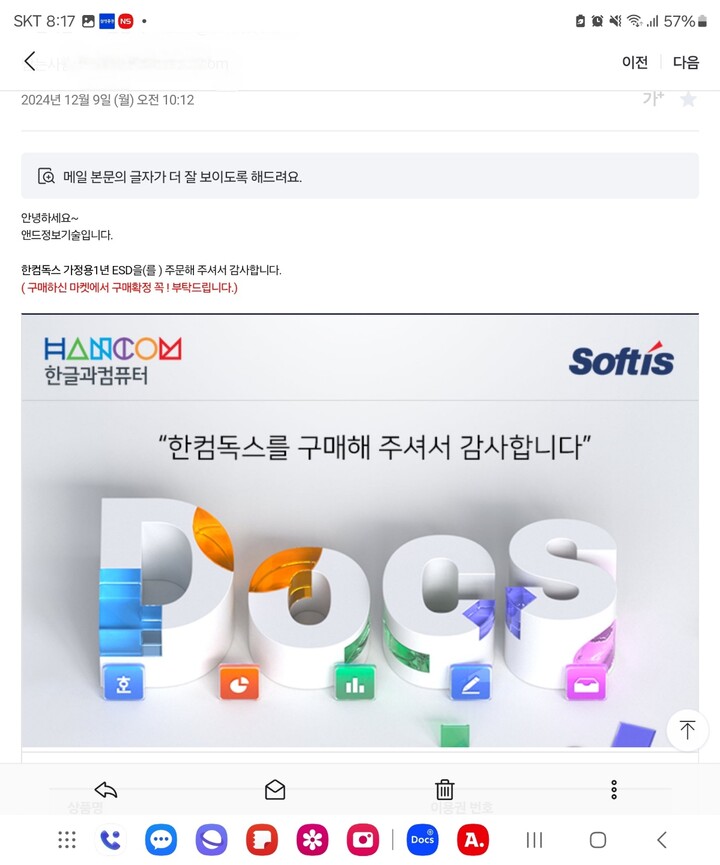 상품후기 썸네일 이미지