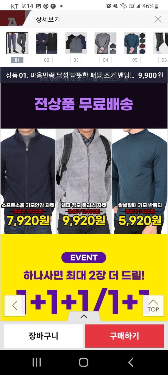 상품후기 썸네일 이미지