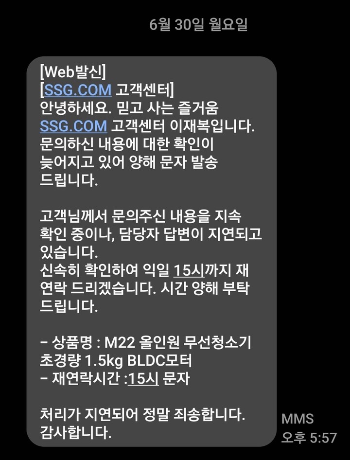 상품후기 썸네일 이미지