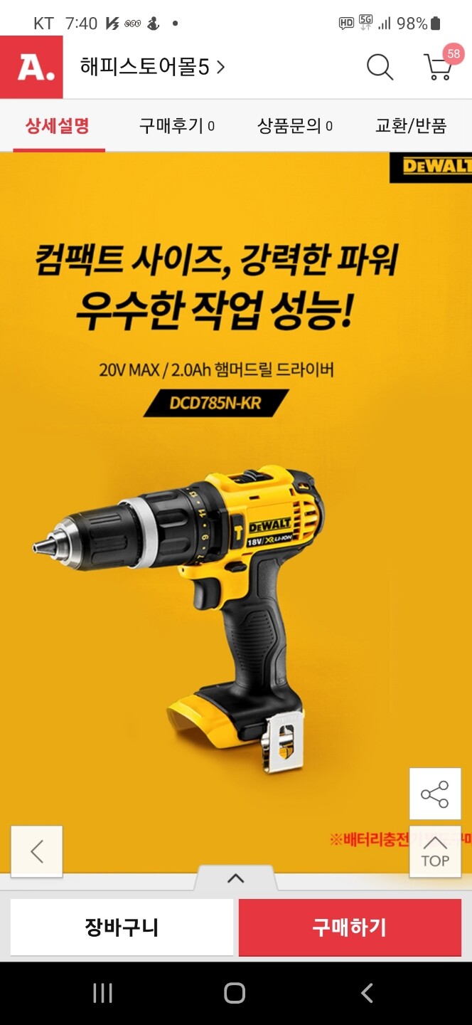 상품후기 썸네일 이미지