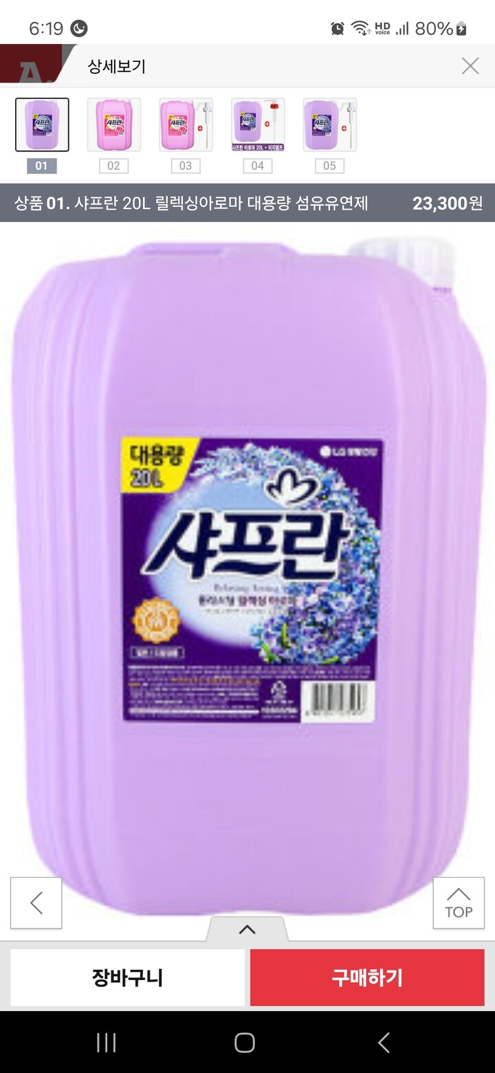 상품후기 썸네일 이미지