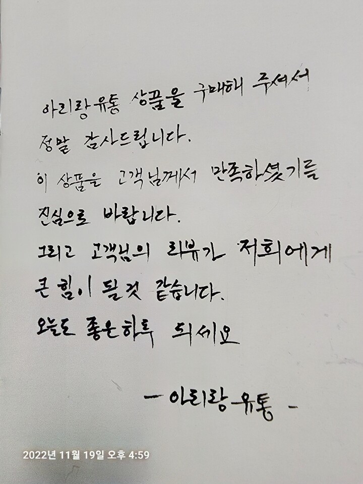 상품후기 썸네일 이미지