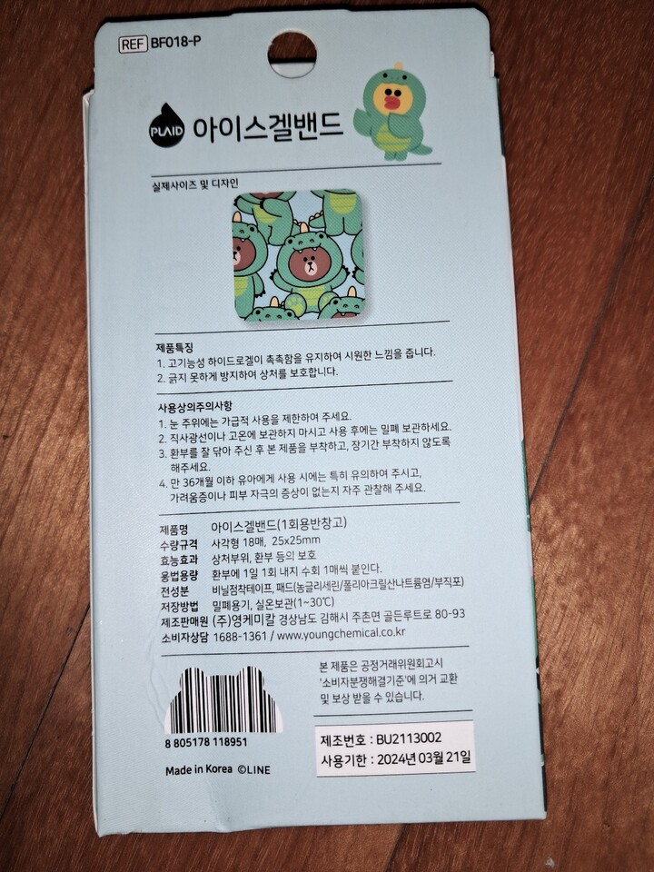 상품후기 썸네일 이미지