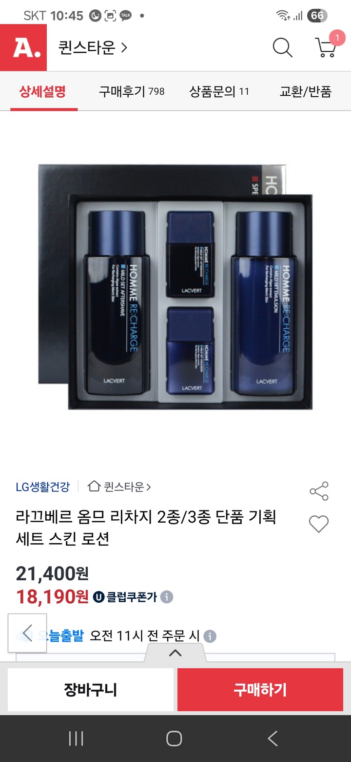 상품후기 썸네일 이미지