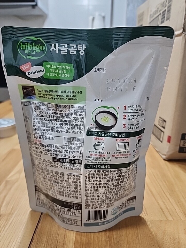 상품후기 썸네일 이미지