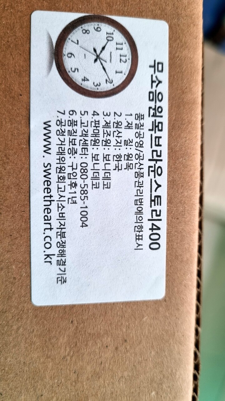상품후기 썸네일 이미지