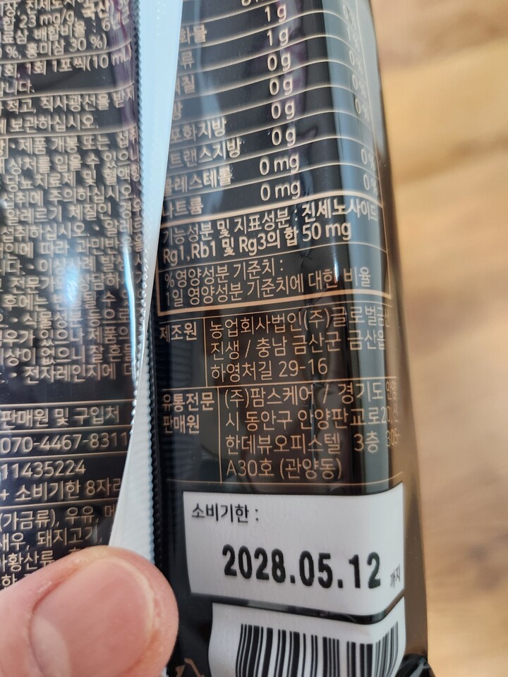 상품후기 썸네일 이미지