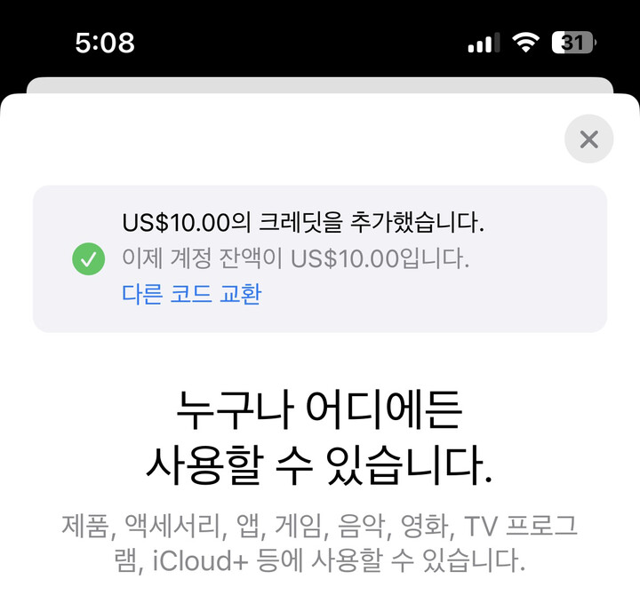 상품후기 썸네일 이미지