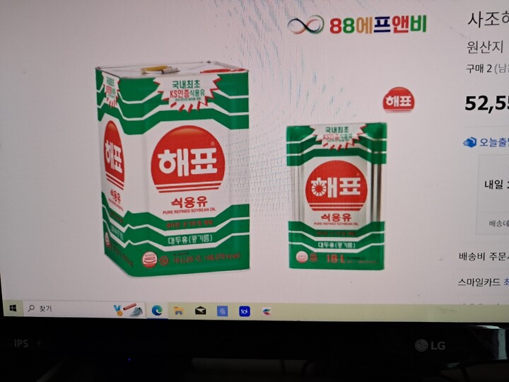 상품후기 썸네일 이미지