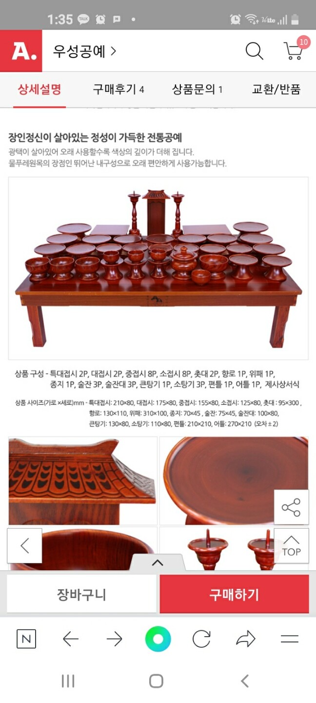 상품후기 썸네일 이미지