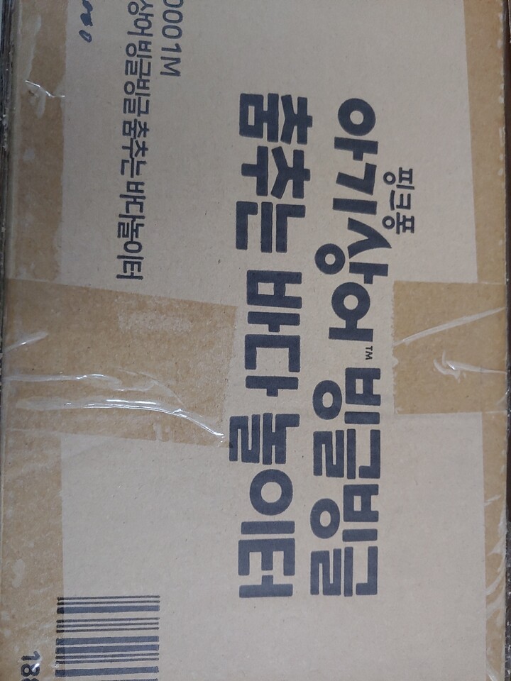 상품후기 썸네일 이미지