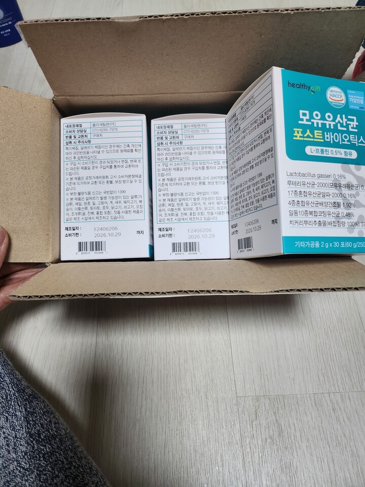 상품후기 썸네일 이미지