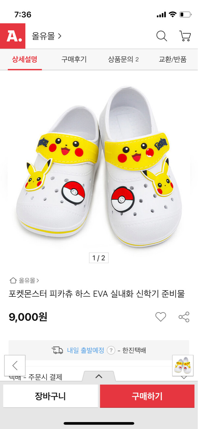 상품후기 썸네일 이미지