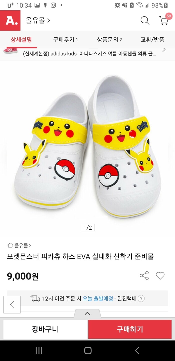 상품후기 썸네일 이미지