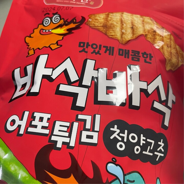 어가찬 광천김 바삭바삭 어포 튀김 100g 3개 - 에누리 가격비교