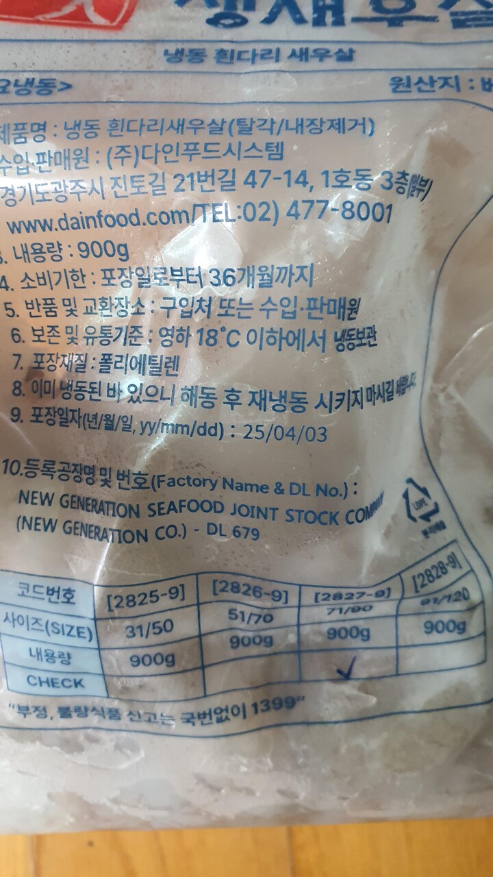 상품후기 썸네일 이미지