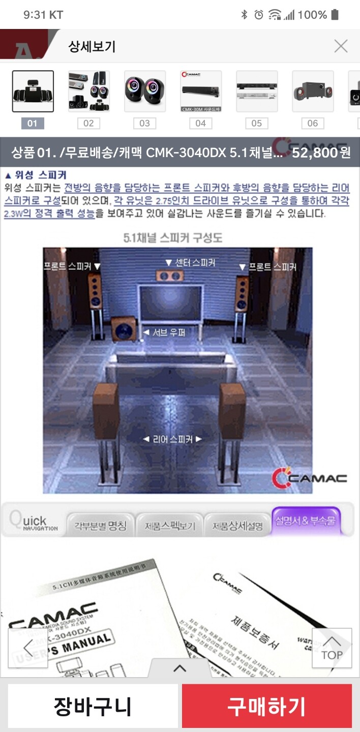상품후기 썸네일 이미지