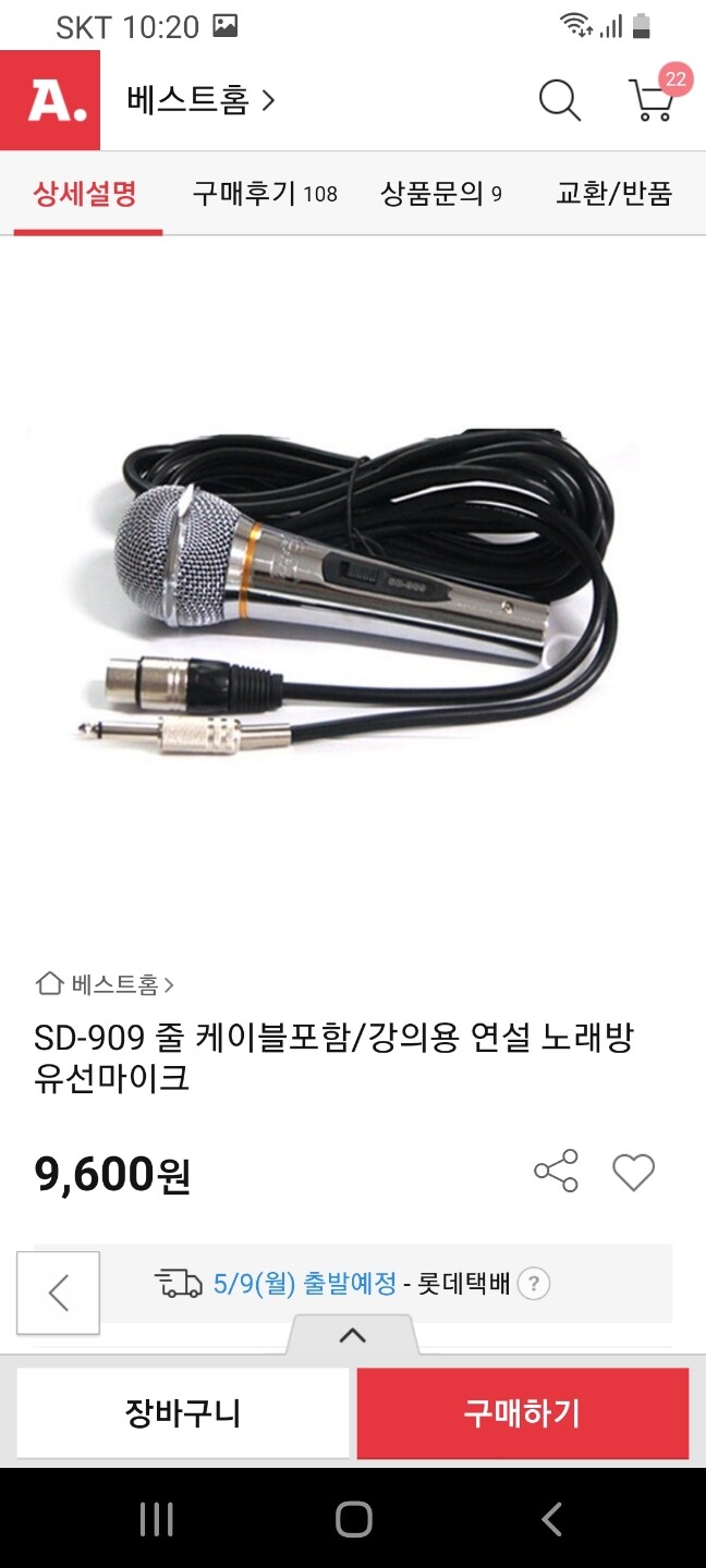 상품후기 썸네일 이미지