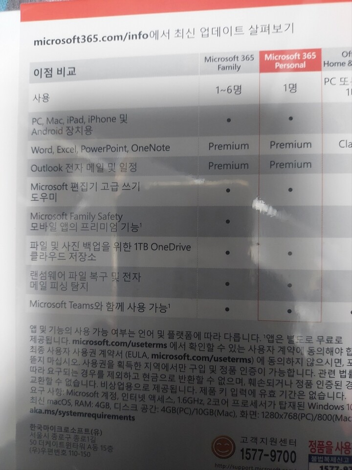 상품후기 썸네일 이미지