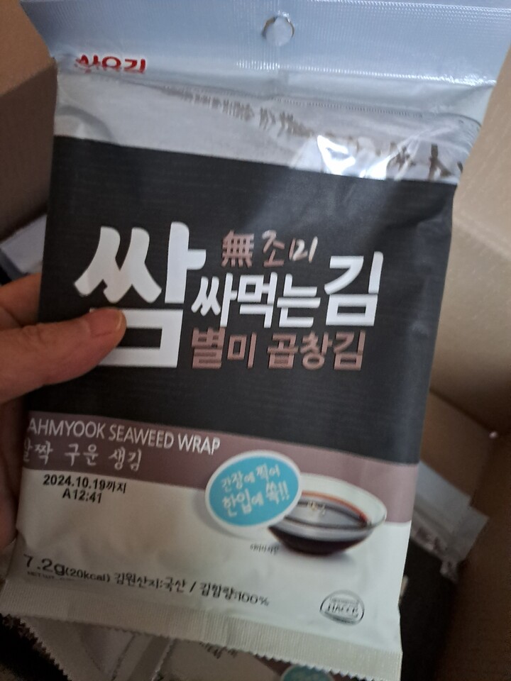 상품후기 썸네일 이미지