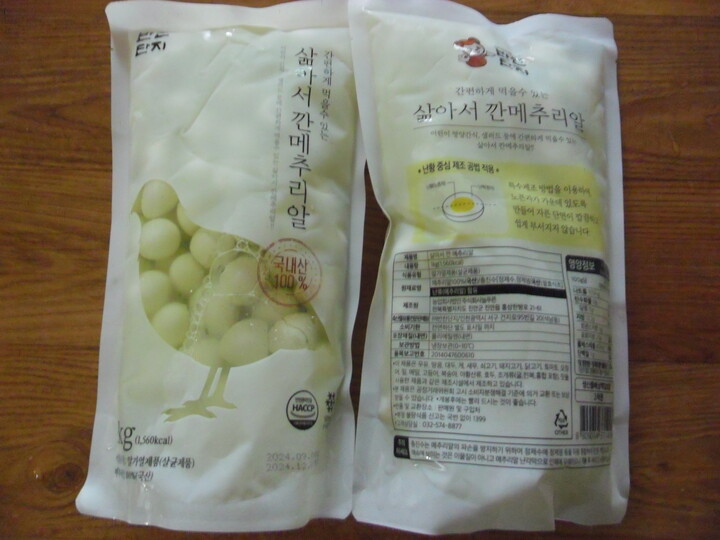 상품후기 썸네일 이미지