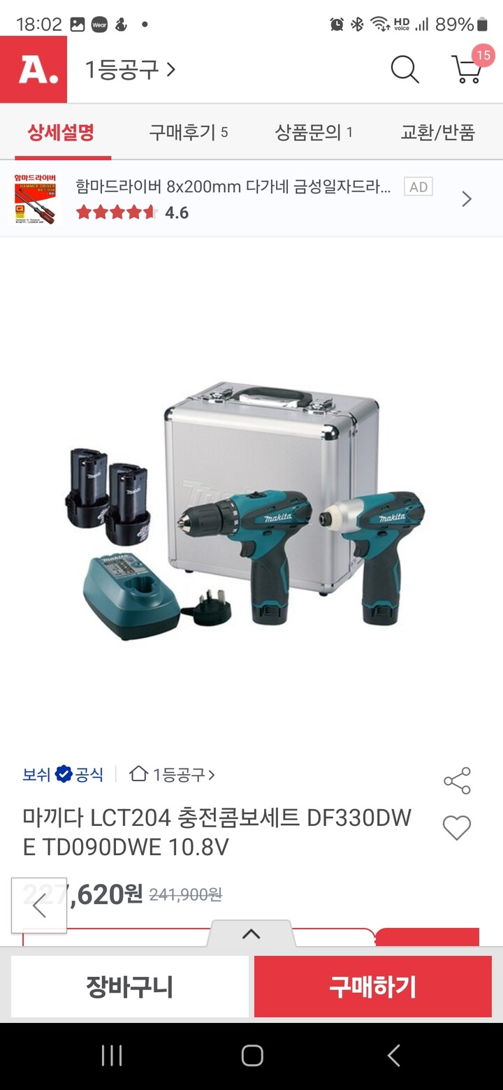 상품후기 썸네일 이미지