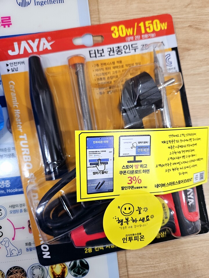 상품후기 썸네일 이미지