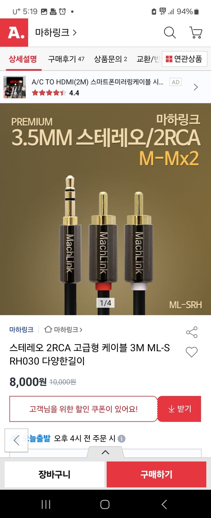 상품후기 썸네일 이미지