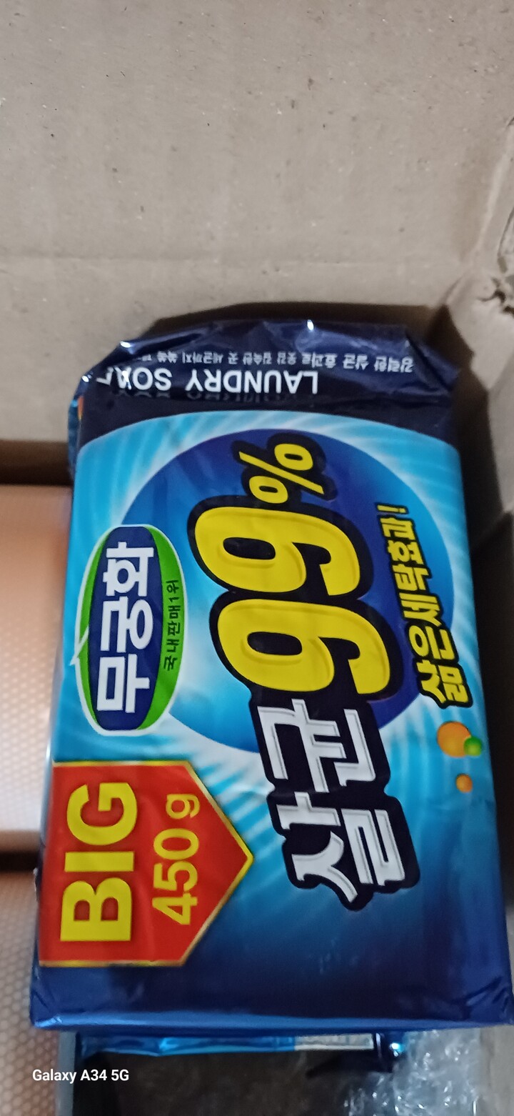 상품후기 썸네일 이미지