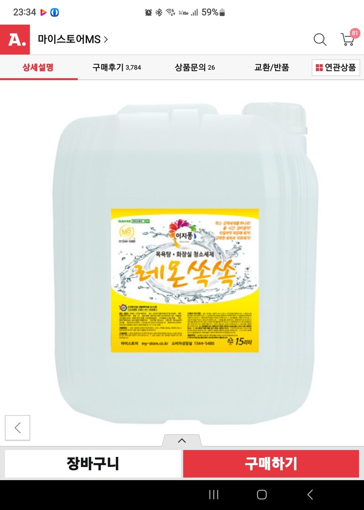 상품후기 썸네일 이미지