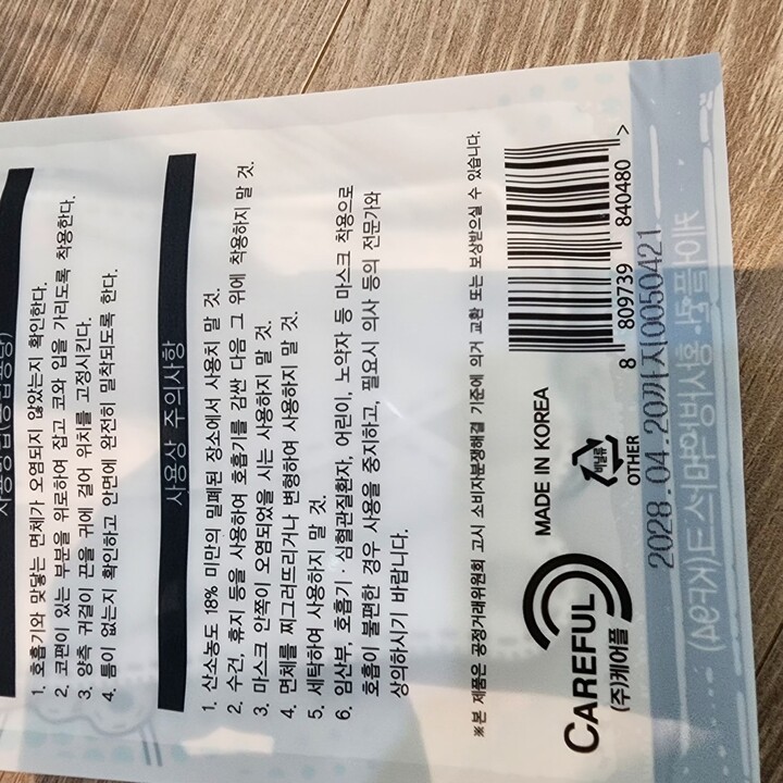 상품후기 썸네일 이미지