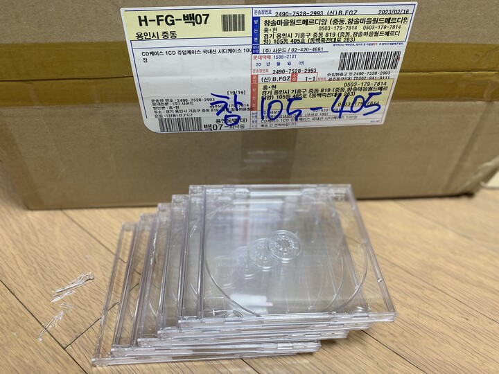 상품후기 썸네일 이미지