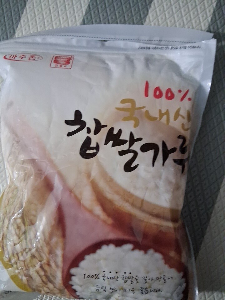 상품후기 썸네일 이미지