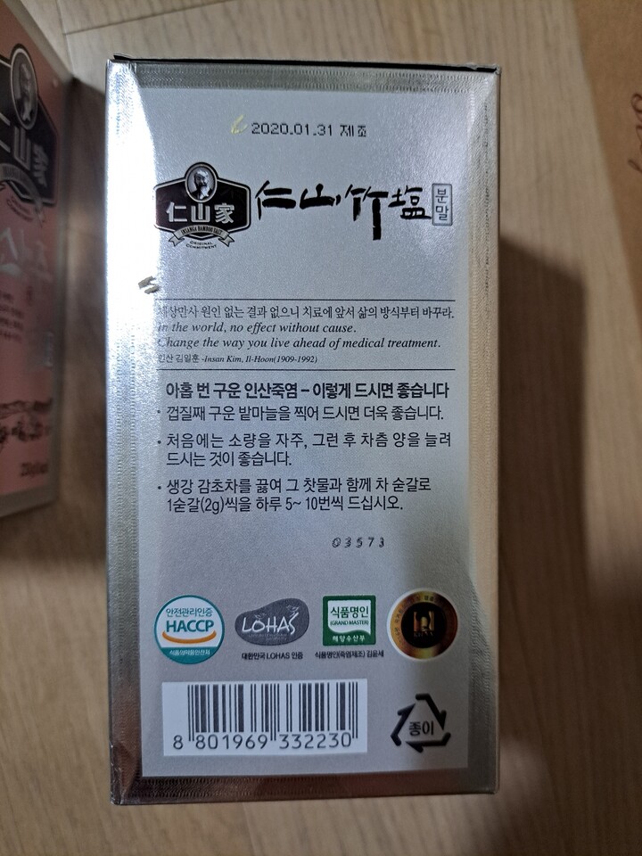 상품후기 썸네일 이미지