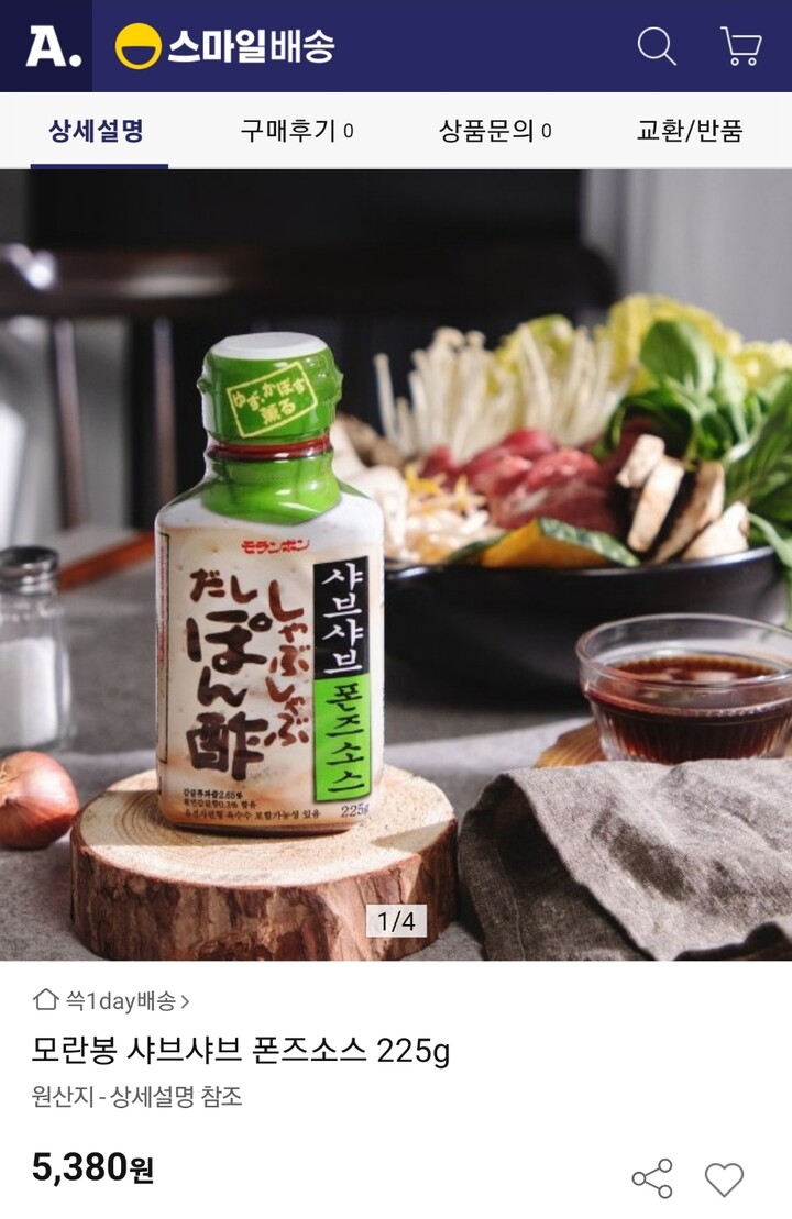 상품후기 썸네일 이미지