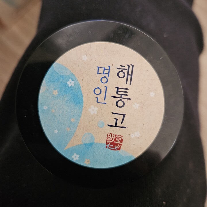 상품후기 썸네일 이미지