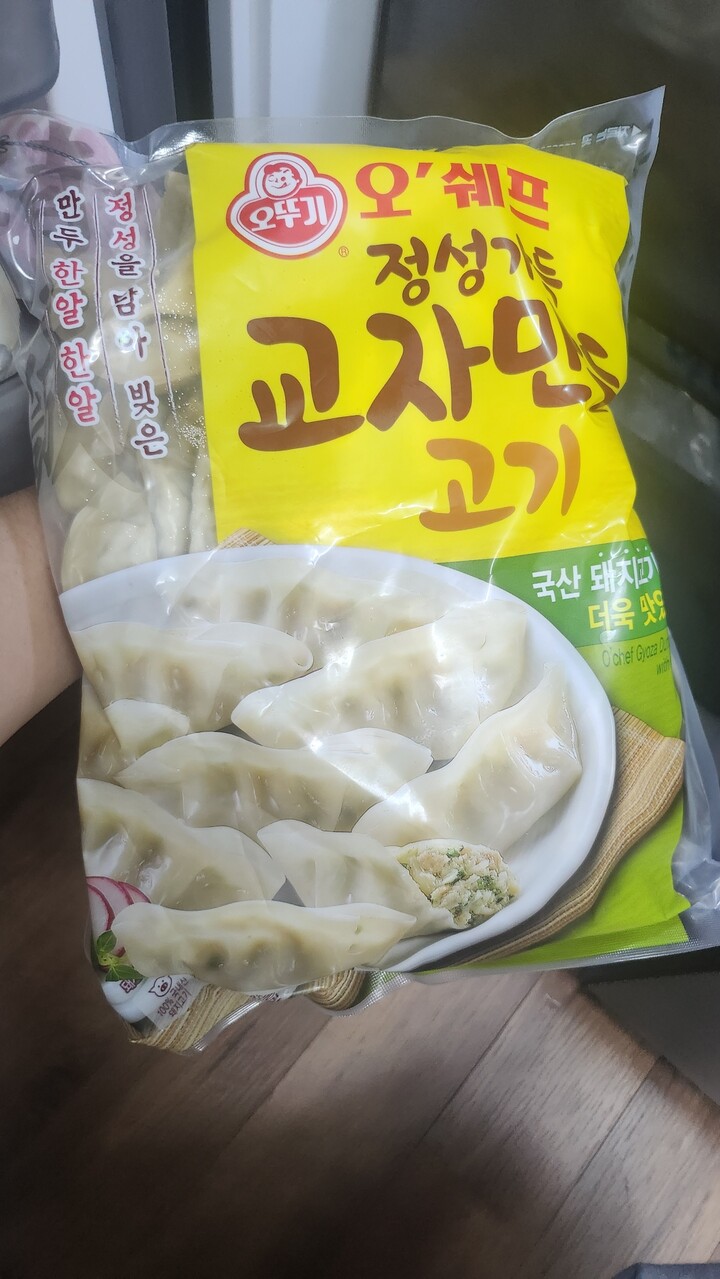 오뚜기 오쉐프 정성가득 교자만두 고기 1.35kg [3개] - 에누리 가격비교