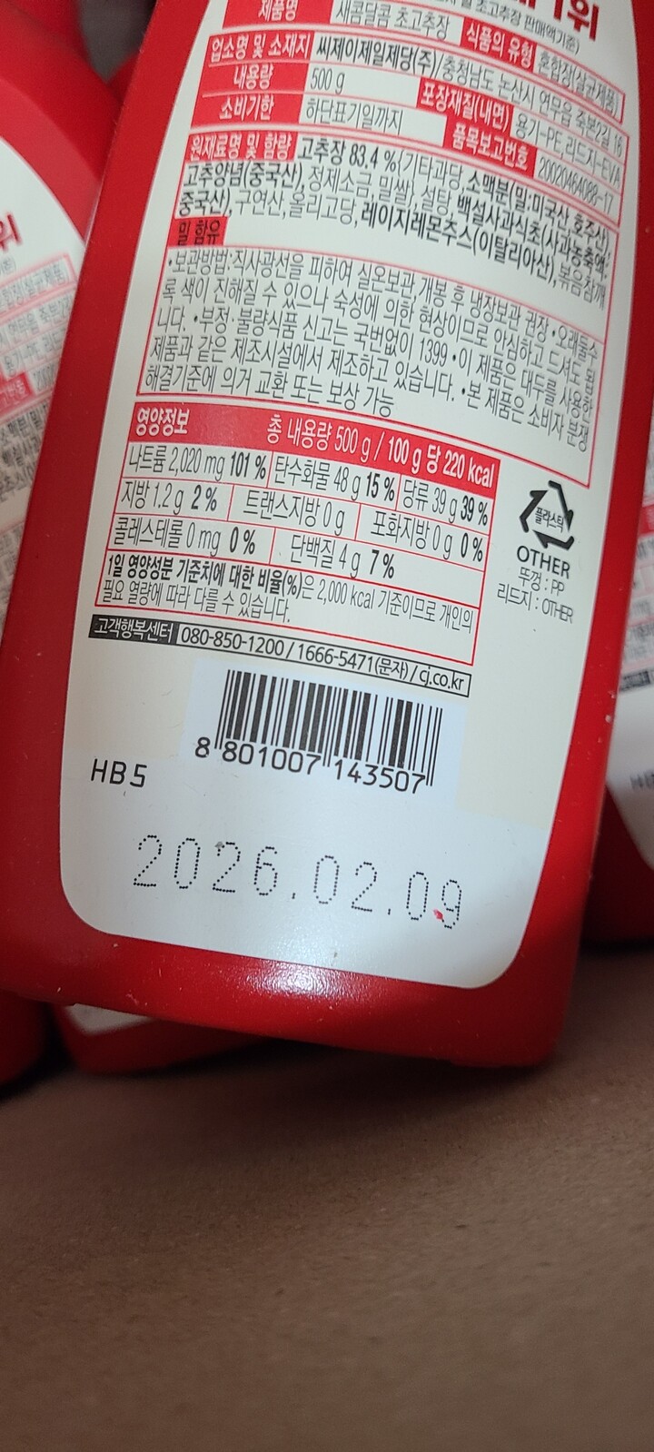 상품후기 썸네일 이미지